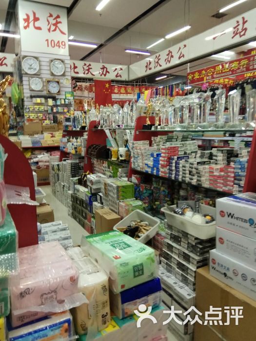 小商品大世界(龙之梦店-图片-沈阳购物-大众点评网