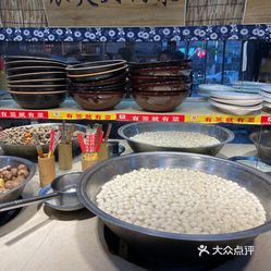 乡茂源小烧饼