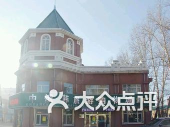 镇综合商场-五大连池市五大连池镇综合商场购物