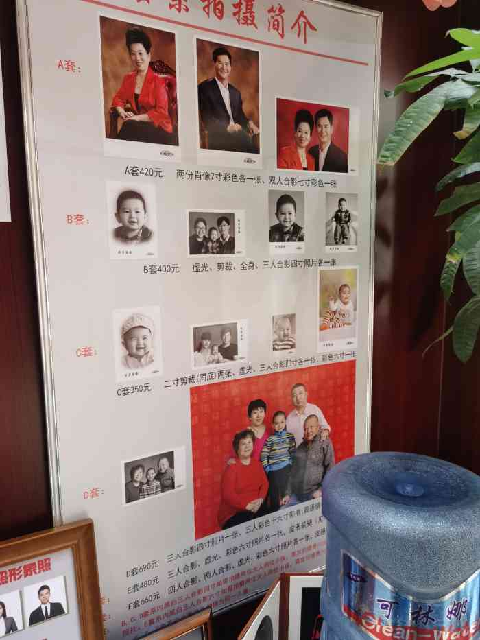 大北照相馆(西大望路店"之前去过前门的大北给孩子照相,人太多了.