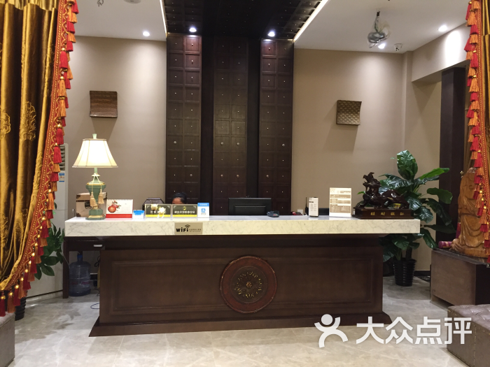 前台