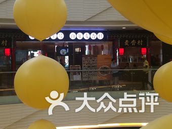 【呼和浩特万达百货】团购,地址,电话,附近门店