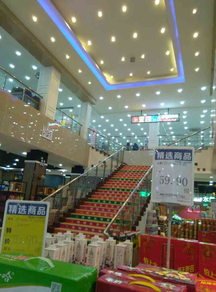欧德隆购物广场(布政店"这是一家开在鄞州区古林布政的超市,应该开.