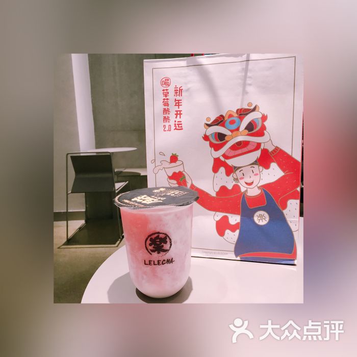 lechamax超级乐茶(花城汇店)图片 第1张