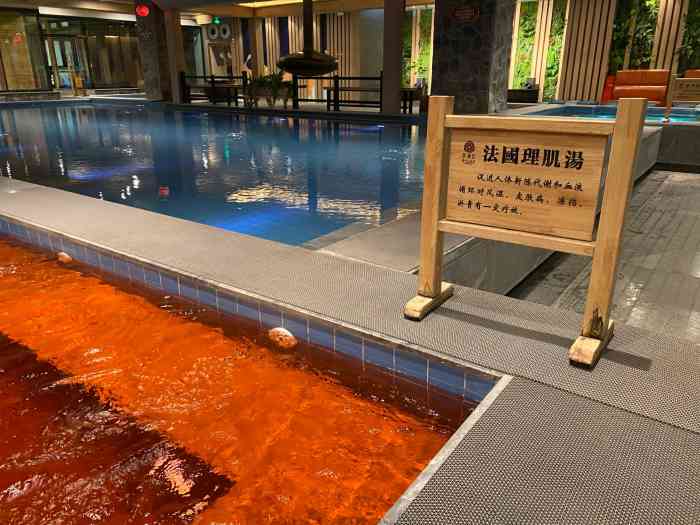 乐汤汇温泉汗蒸生活馆