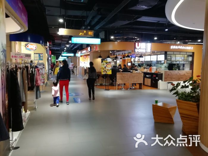 新邻生活广场店内环境图片 - 第6张