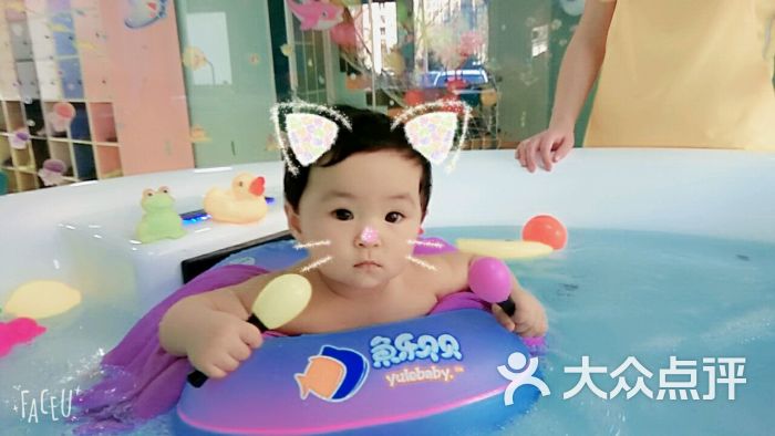 鱼乐贝贝婴幼儿水育馆-图片-固安县