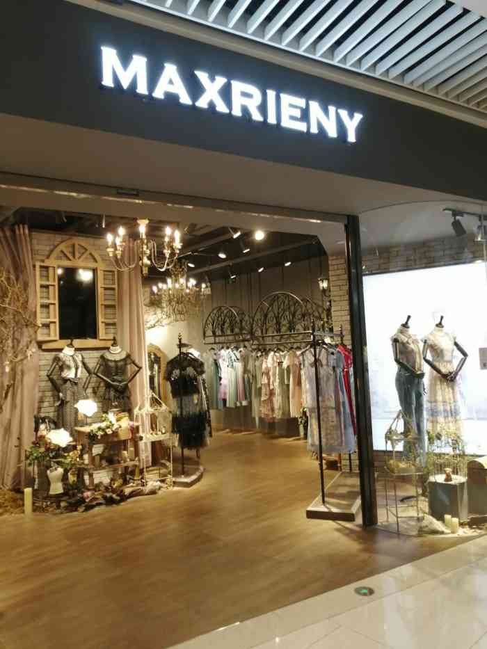 maxrieny(恒隆广场店)-"玛克西妮品牌店,一直主打复古