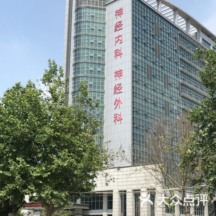 第四军医大学唐都医院