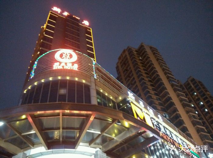 斯亚酒店-图片-滁州酒店-大众点评网