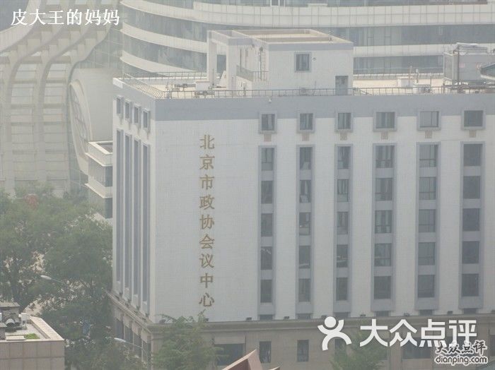 会议中心地址在哪里 PncqcF3C8wCohgDjaonnJDRC-6Y-bcgeZPLSPAtqYZtLEw4bJRr9m6L_LKNNFAG_TYGVDmosZWTLal1WbWRW3A.jpg
