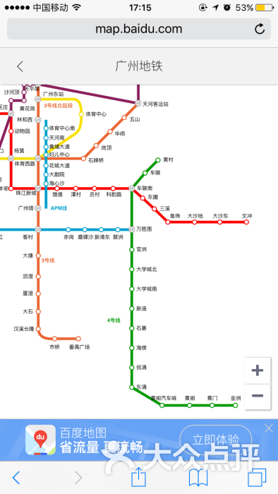 百万葵园图片 - 第1张