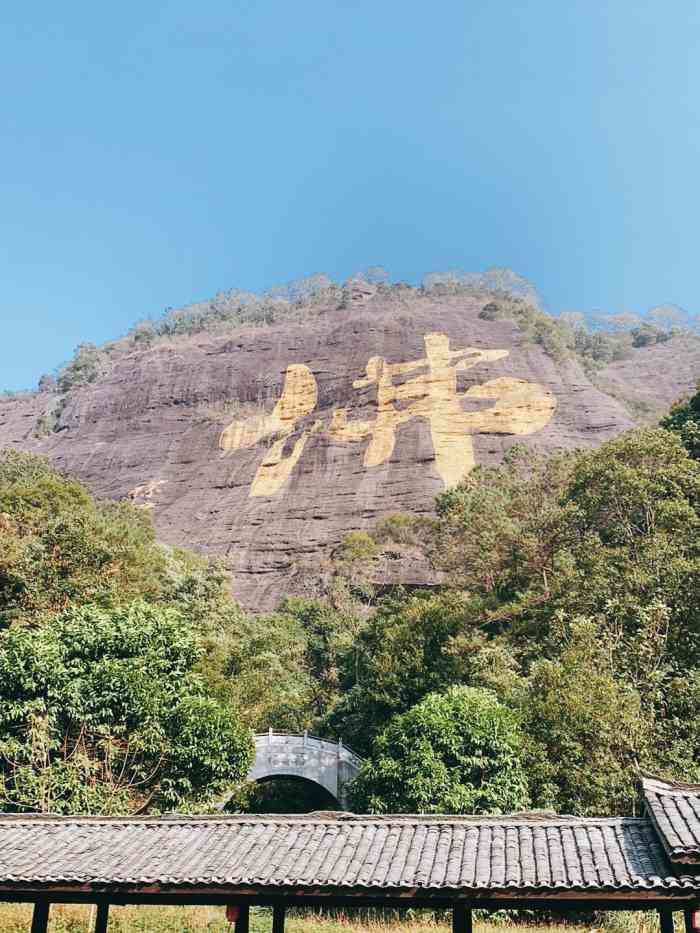 都峤山风景区-"住在养心学院,出来走到景区入口处就有