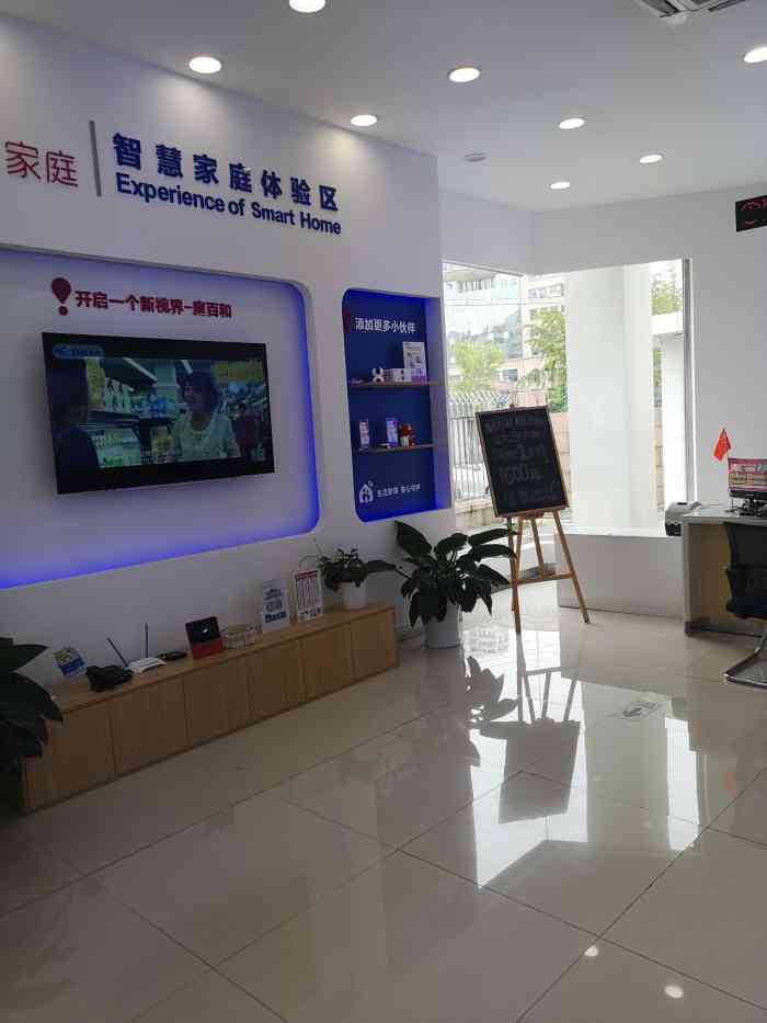 中国移动(福州路营业厅)