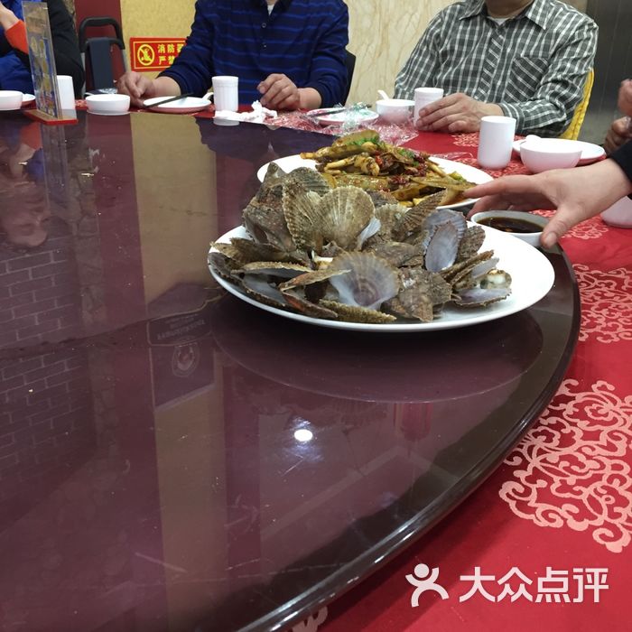 海中鲜酒楼