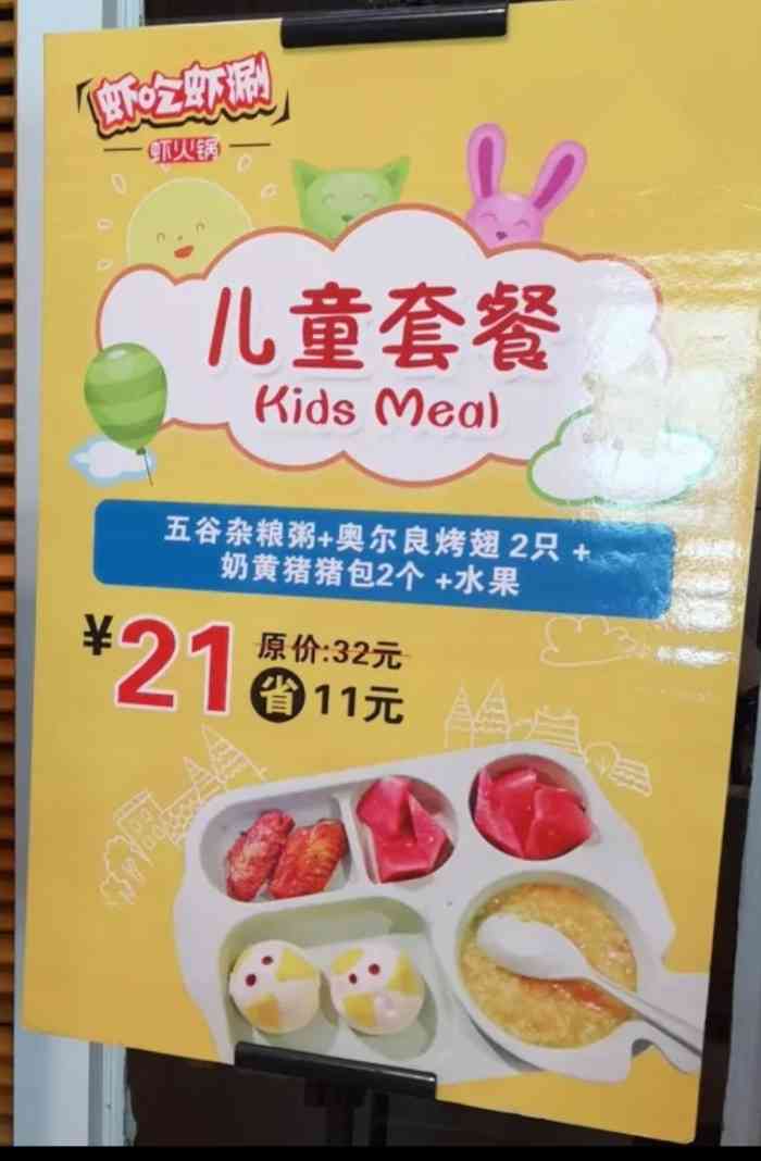 几个朋友一起逛商场,提议去吃火锅,楼上有看到过,好像是有海底捞,但是