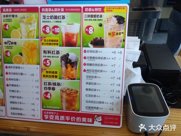 开一家蜜雪冰城一共得多少钱?2021年收费价目表火热