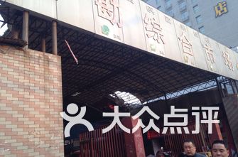 西安商场排名_西安高中录取线排名表