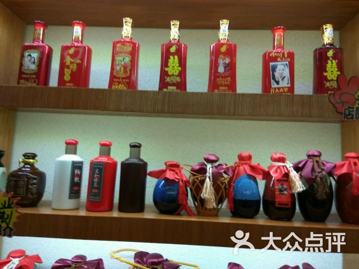 古洛酒铺图片 - 第10张