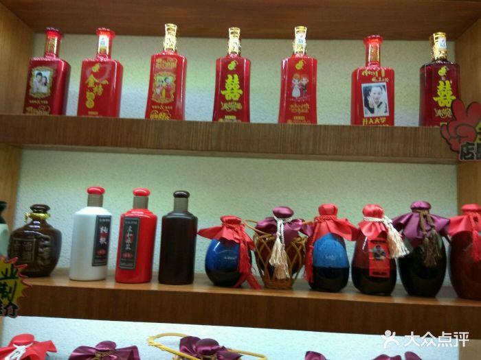 古洛酒铺图片