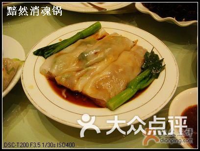 金龙船海鲜酒家_大连渔人码头海鲜酒家_金龙船海鲜酒家团购