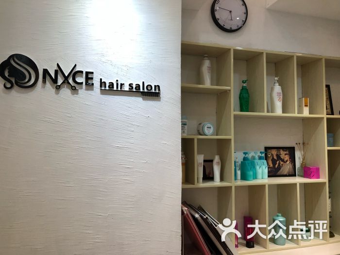 nice 奈斯造型(东直门精品店)图片 - 第1张