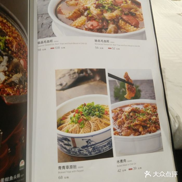 玉林烤鸭店(刘家窑店)菜单图片 - 第19张