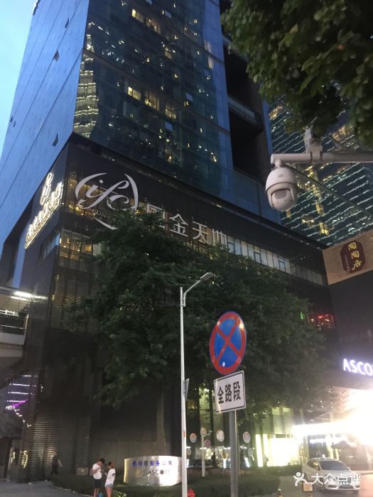 ifc国金天地图片 - 第57张