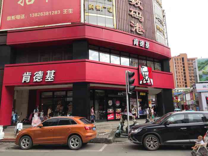 肯德基(韶关风度店)-"该k记位于市区步行街中间与仁爱