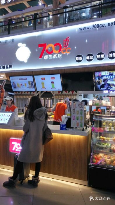 700cc都市茶饮(太原街一店)图片 第177张