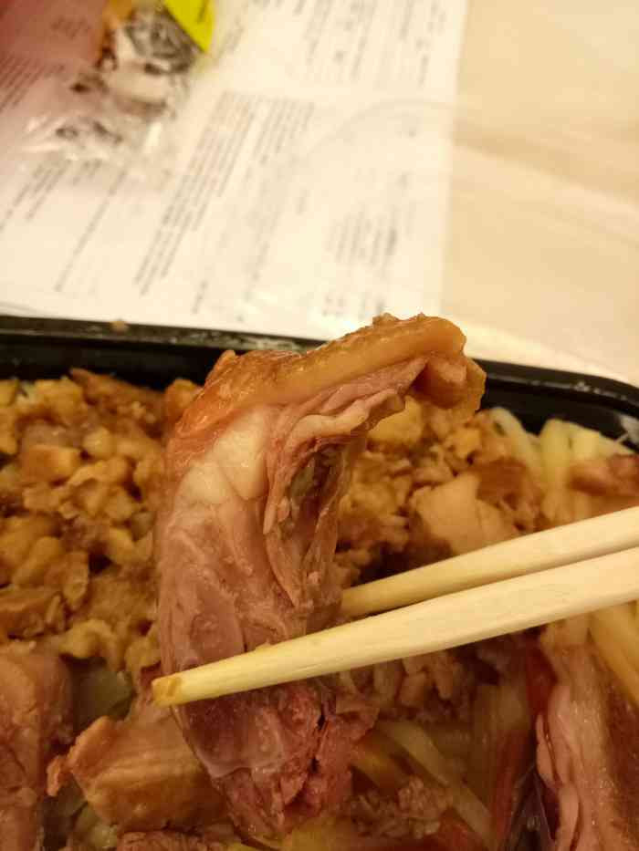 寇记猪脚饭(长江二路"点的外卖,我点的是猪肘和猪肚双拼.这是我.