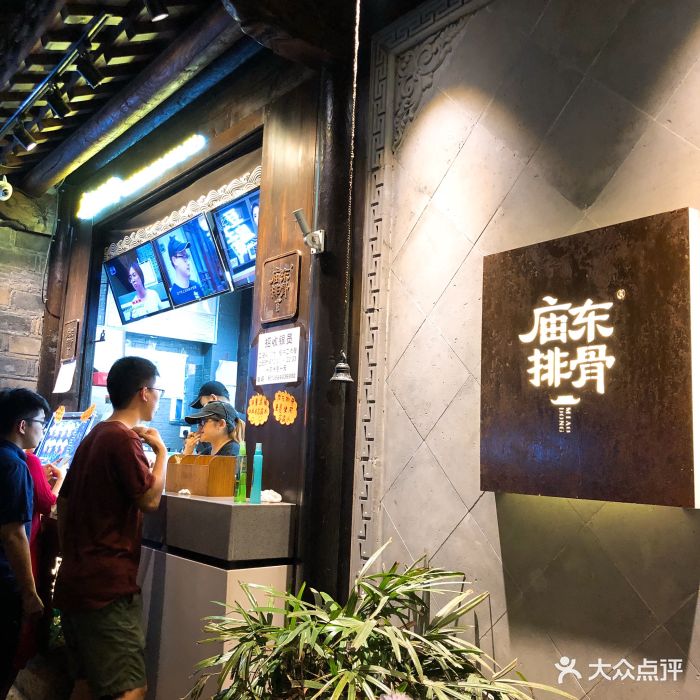 庙东排骨(老门东总店)门面图片 - 第282张