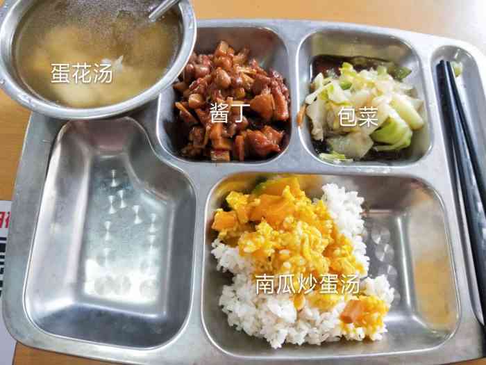 嘉兴学院-第二食堂