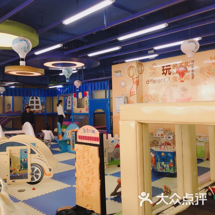 哈动园儿童乐园