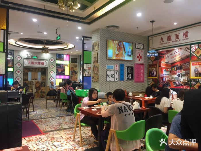 九龙茶室(三水万达广场店)-图片-三水区美食-大众点评