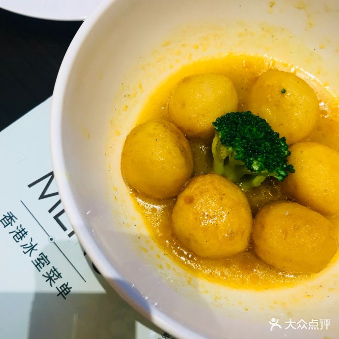 香港冰室(万豪酒店店)-咖喱鱼蛋图片-重庆美食-大众点评网