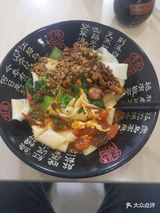 舌尖陕西biangbiang面(青林湾店)图片 - 第11张