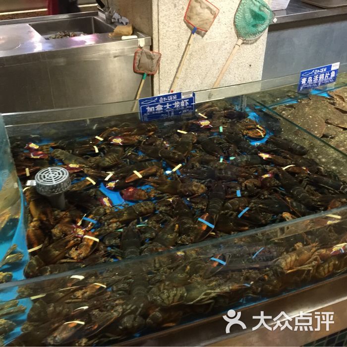 舜和海鲜