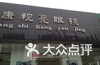 安贞排名_北京安贞医院(3)