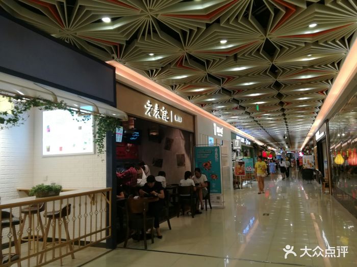 西关新天地-图片-南宁购物-大众点评网