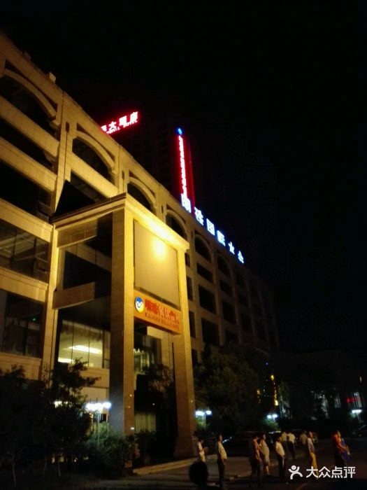 扬州明珠国际大酒店图片 - 第240张