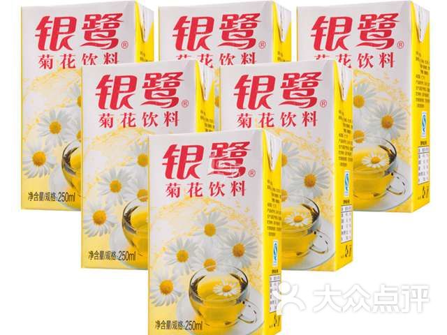 银鹭菊花饮料银鹭菊花饮料250毫升单盒_副本图片-北京食品保健-大众