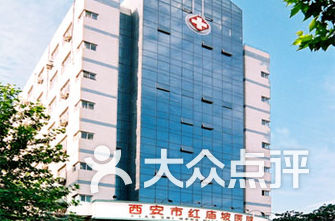 西安牙科医院排名_西安牙科医院排名前十