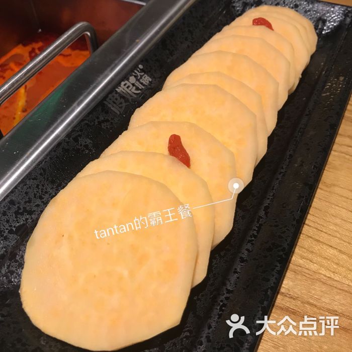 渡娘火锅(合生汇店)红薯图片 - 第9张