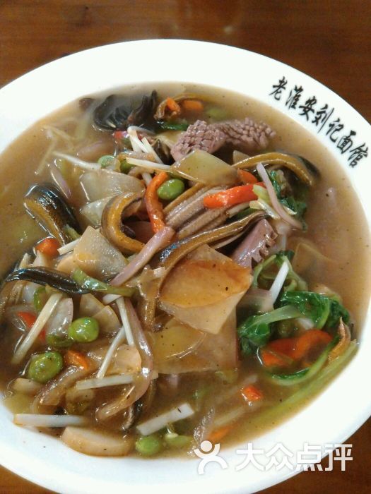 老淮安长鱼面馆长鱼腰花面图片 - 第265张