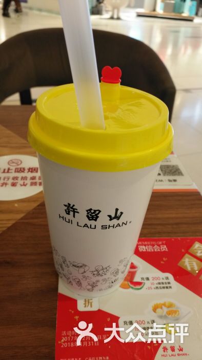 许留山(广州西城都荟店)图片 - 第4张