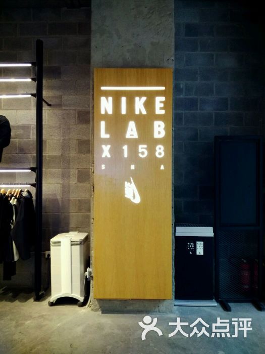 nike(x158 lab店)-店内环境图片-上海购物-大众点评网