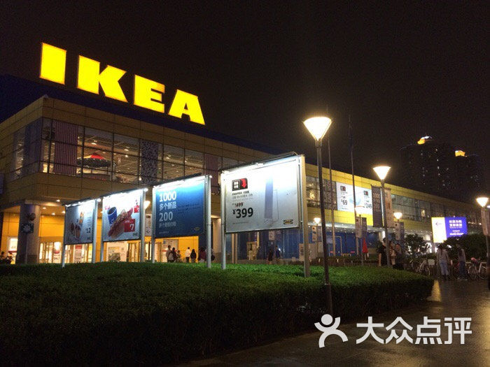 广州宜家家居门店地址 PslPTkJQD58j2-9qLb67BQFtvy_b8qJP18ghALMN0Y8aWV7jnGXDu6q3ZNCC13ooTYGVDmosZWTLal1WbWRW3A.jpg