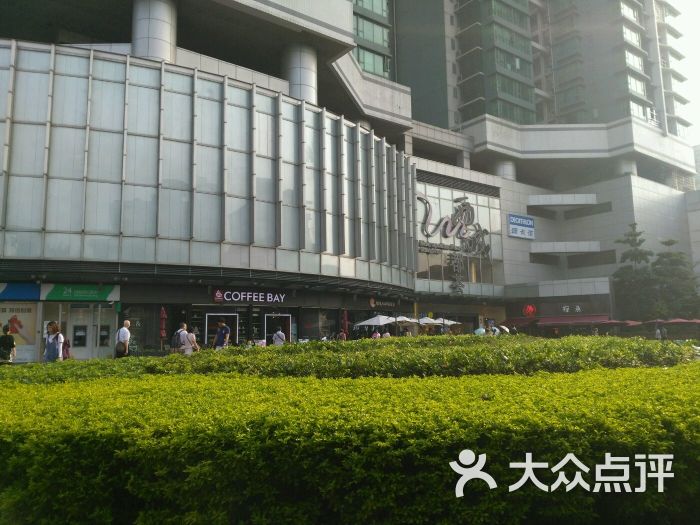 西城都荟-北门-环境-北门图片-广州购物-大众点评网
