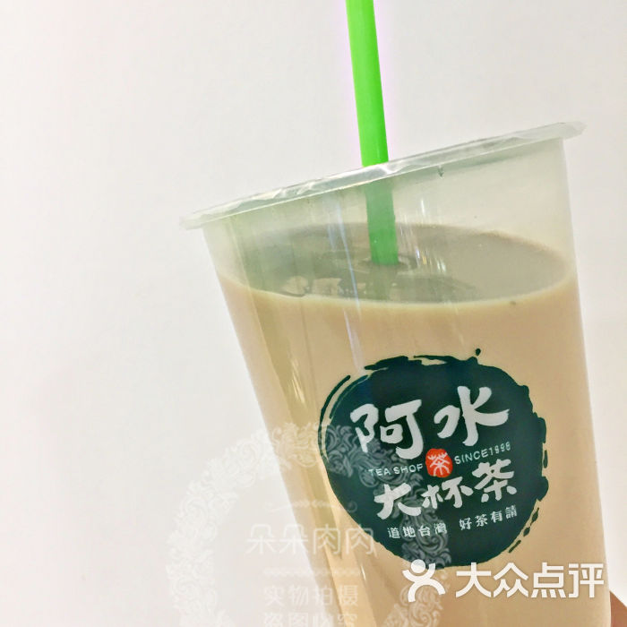 阿水大杯茶(烟大小吃街店)茉香奶绿图片 第7张